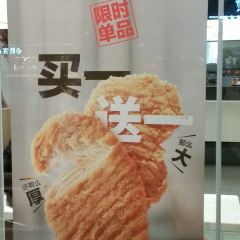 McDonald's (shaoguanhuiminnanlu) User Photo