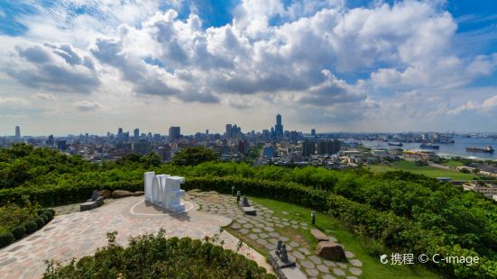 Shoushan LOVE Lookout