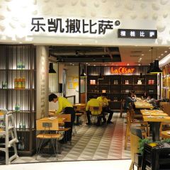 LE KAI SA BI SA MEI LUO CHENG DIAN User Photo