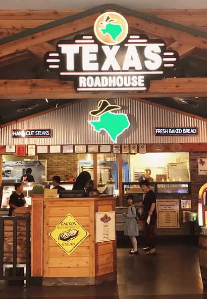 Texas Roadhouse（杜拜購物中心店）