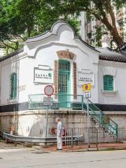 Wan Chai Post Office