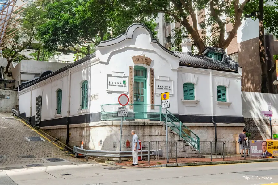 Old Wan Chai Post Office