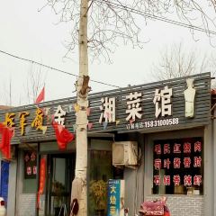 JIN GUAN XIANG CAI GUAN User Photo