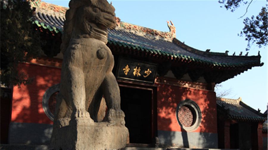 從鄭州出發遊覽少林寺和龍門石窟