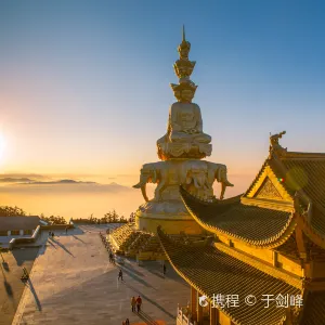 Golden Summit