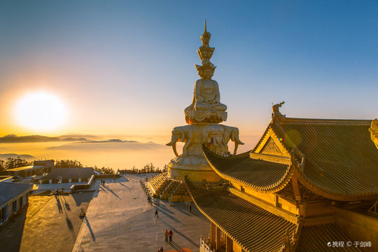 Golden Summit