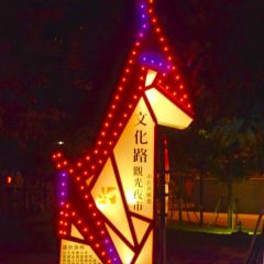 嘉義冷凍芋(文化路夜市店) User Photo