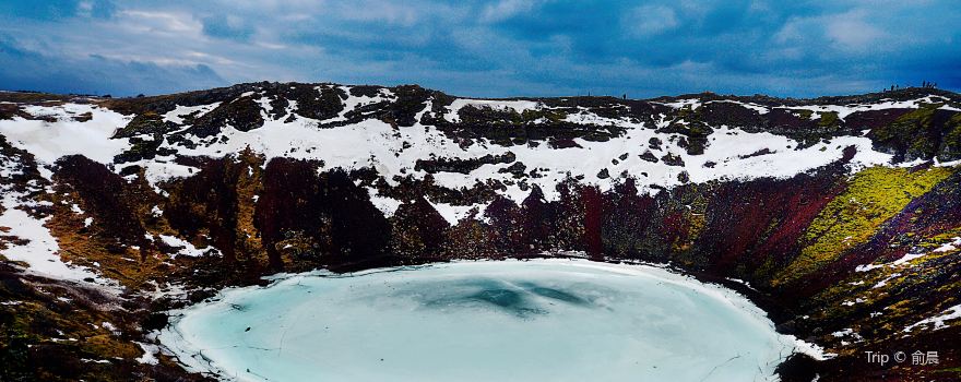 Inside The Volcano