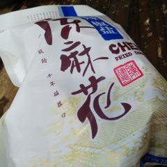 CHEN JIAN PING User Photo