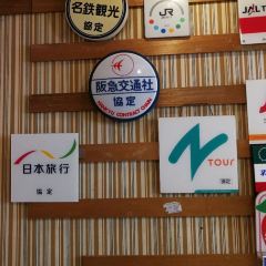 Daruma Main Shop User Photo