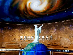 Tianyan Telescope