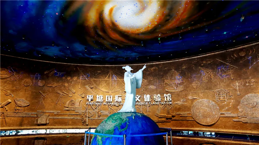 2_中國天眼景區