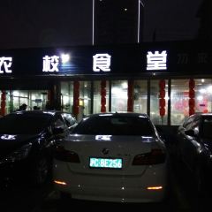 Luming·nongxiaoshitang User Photo
