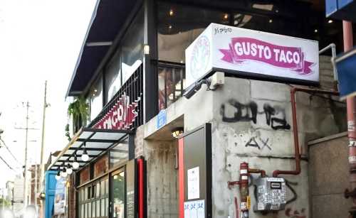 Gusto Taco