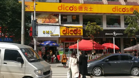 Dicos (fuquan)