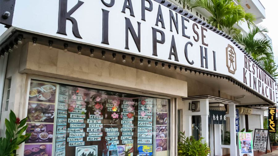 Kinpachi Japanese Restaurant