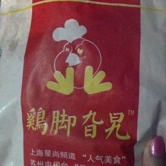 Jijiaogala (pingjiangludian) User Photo