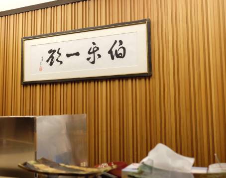 Masuda