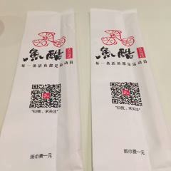 鱼酷活鱼烤鱼(乐都汇店) User Photo