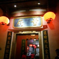 董府張用戶圖片