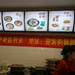 东方削面(迎泽街店) User Photo