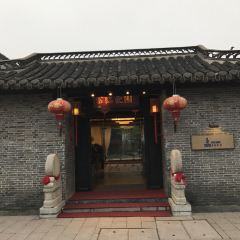 FORUM HUYUAN RESTAURANT User Photo