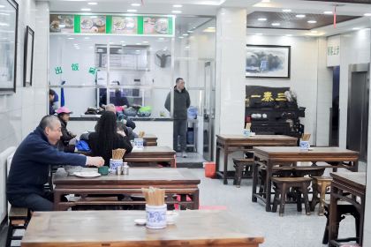 Laobaijia Shuipen Mutton