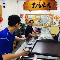 寶桑豆花張用戶圖片
