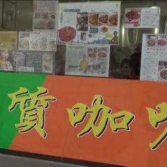 牛記咖喱美食張用戶圖片