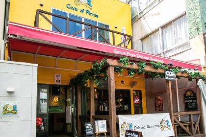 Coat of Arms Bar and Restaurant