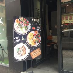 BE BRIGHT KITCHEN(體育西店)張用戶圖片