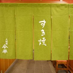 Ningyouchouimahan User Photo