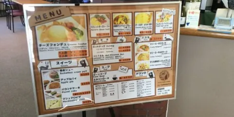 Hana Mori Kuma Cafe Restaurant