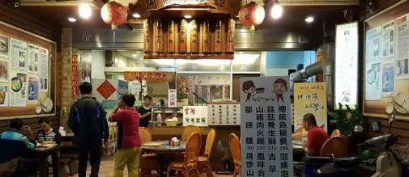 Aa-Rong Restaurant