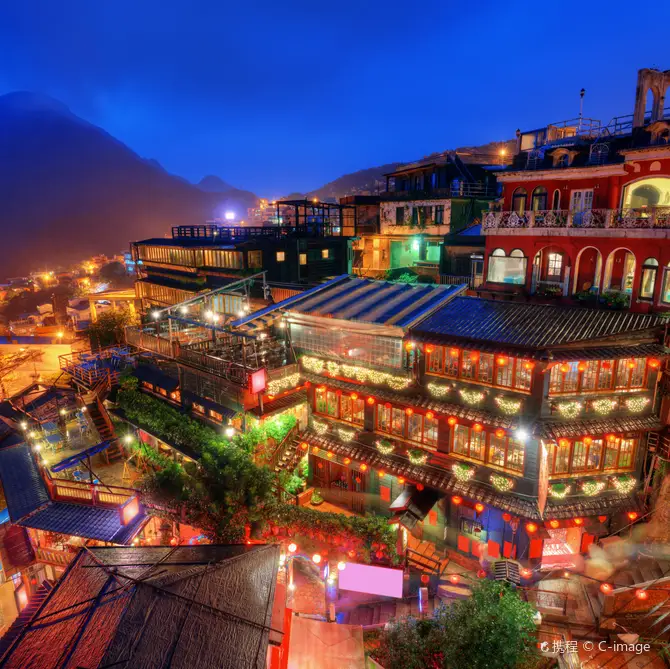 九份