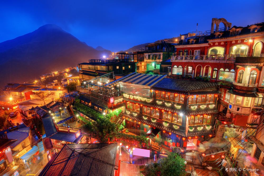 Jiufen