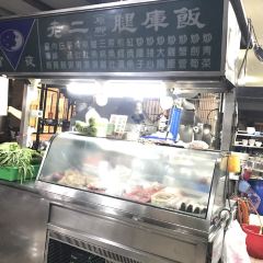 老二腿庫飯 User Photo