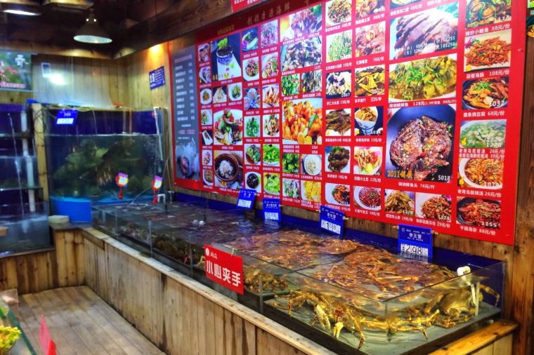 開海 (萬象城店)