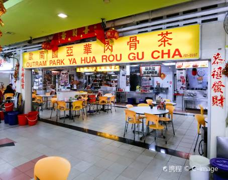 Outram Park Ya Hua Bak Kut Teh - Keppel