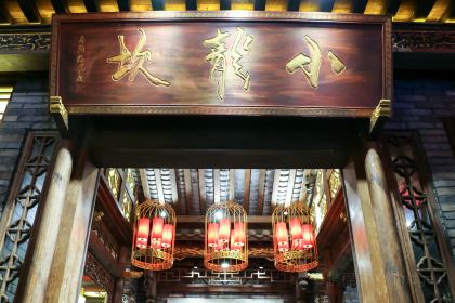 小龙坎火锅(全球旗舰店)