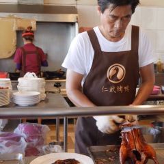 Ren Wu Roast Duck User Photo