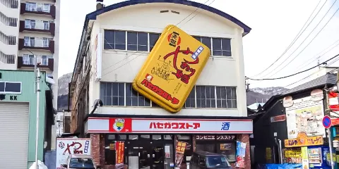 烤雞肉串便當-Hasegawa Store（Bay Area店）