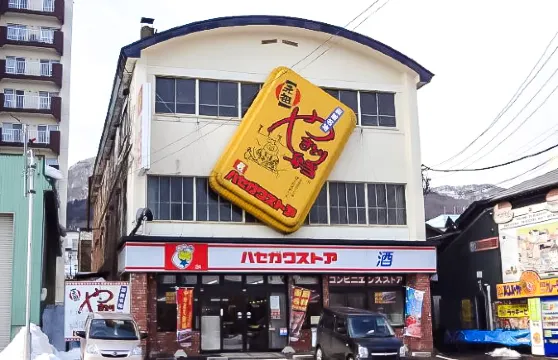 烤雞肉串便當-Hasegawa Store（Bay Area店）