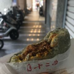 月十二曲聞明堂張用戶圖片
