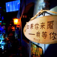 夢BAR·駐唱歌手音樂酒吧張用戶圖片