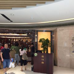 粤江春·潮粤菜(南山店) 여행 사진