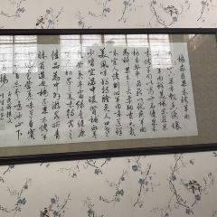 Yangjiazhuangtuyaoguomukaoquanyang User Photo