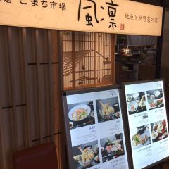 Fuurin User Photo