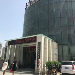 YANTIANXIA HOTEL User Photo