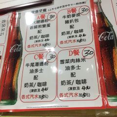 Sopa De Fitas Wing Kei User Photo